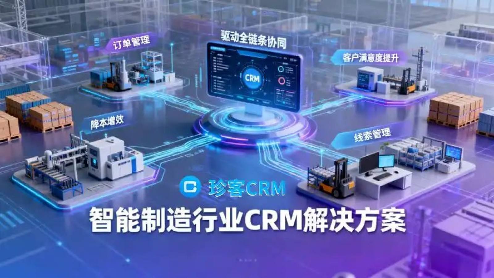 开云kaiyun电竞 关于AI设备制造栏目视觉