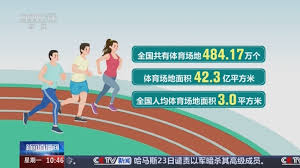 pa视讯娱乐平台 天津篮球体育器材